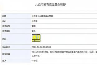 四川省城市联赛爆发大规模冲突 广西威壮后卫庞峥麟遭到群殴